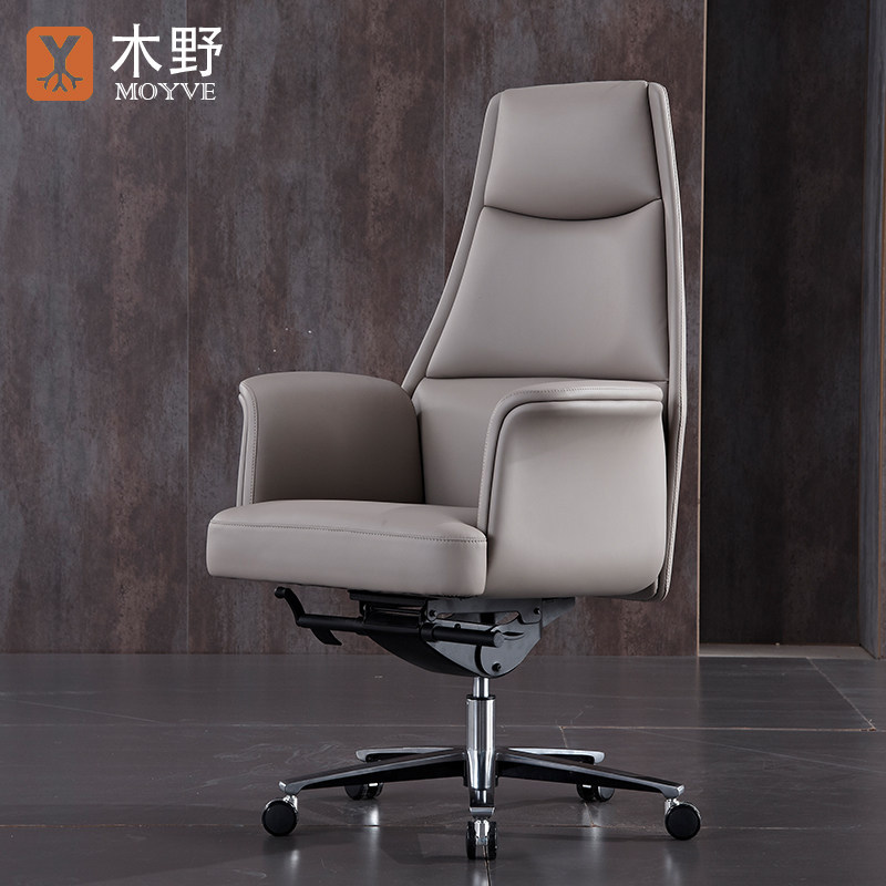 Muye boss chair leather office chair swivel chair home computer chair modern minimalist president chair leather executive chair