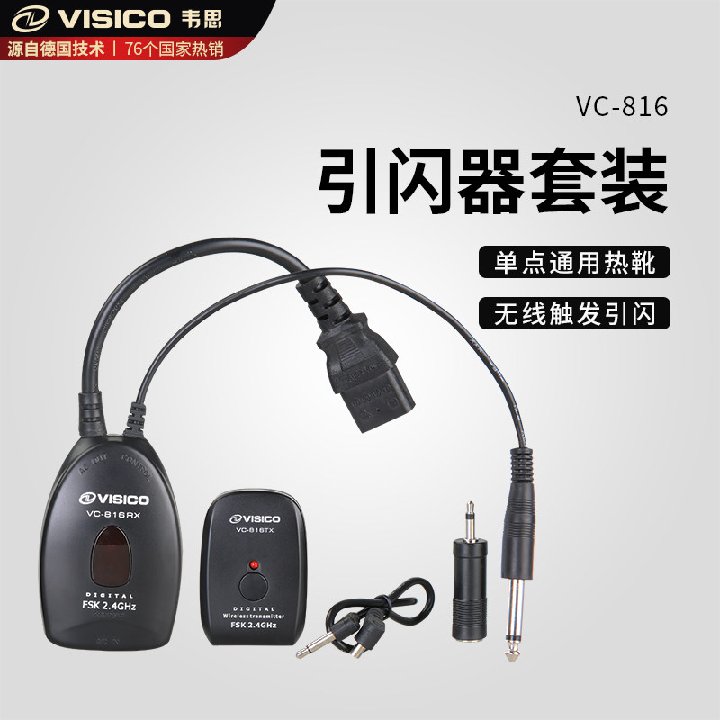 VISICO VC-816 Wireless Flash Trigger, Signal Transmitter, Receiver, Wireless Flash - .com