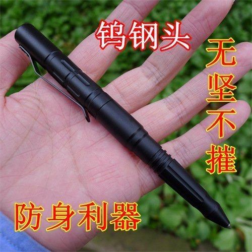 EDC tactical defense pen, self-defense weapon, self-defense supplies for men and women, tungsten steel head defense pen, window breaker, special offer