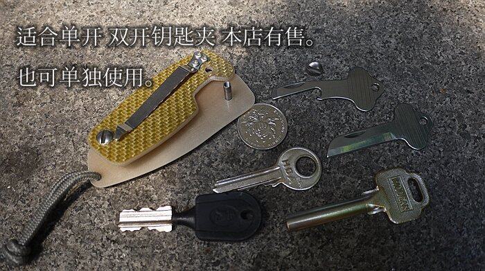 AB two small tools Mini keyring tool Opener Keyknife EDC Outdoor Equipped special price