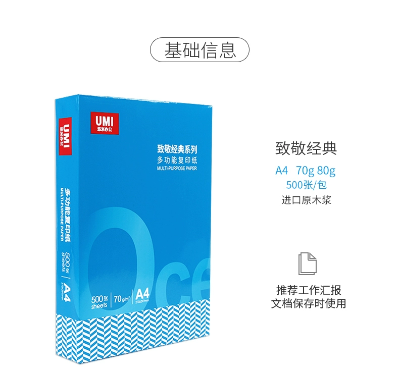 Giấy A4 In A4 FCL Giấy trắng 70g 80g giấy sao chép a4 Giấy in A4 Học sinh Giấy sao chép Giấy văn phòng FCL 5 gói 2500 tờ a4 giấy in văn phòng