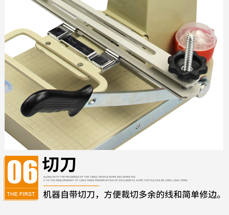 云广268电动装订机 带线打洞机 云广268电动装订机 带线打洞机