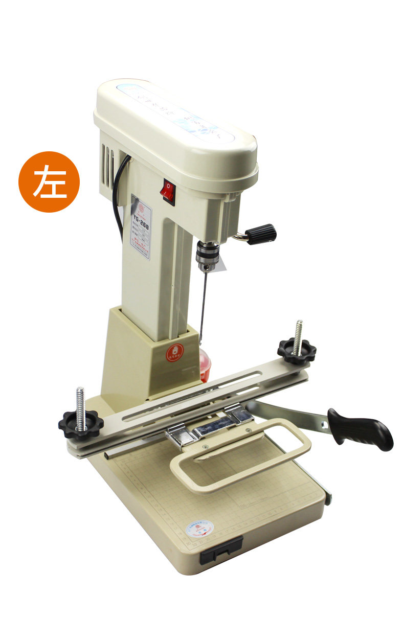云广268电动装订机 带线打洞机 云广268电动装订机 带线打洞机
