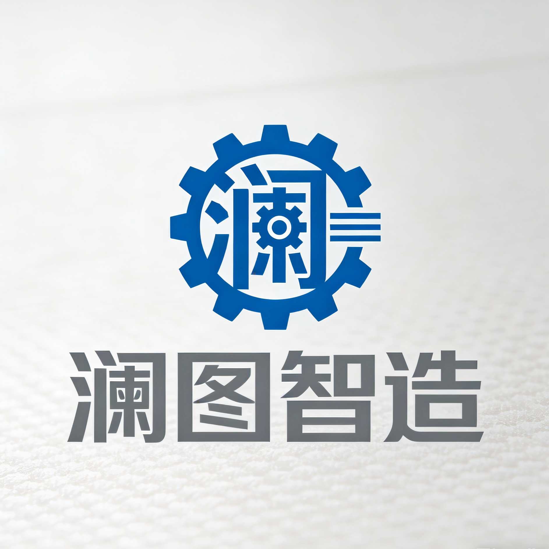 澜图智造3D打印工厂
