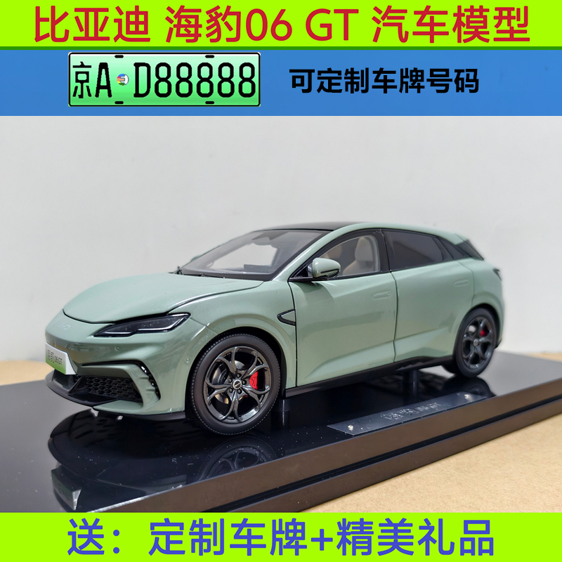 Original Byd Seal 06Gt Car Model Byd New Energy Sports Sedan 1:18 Alloy Car Model
