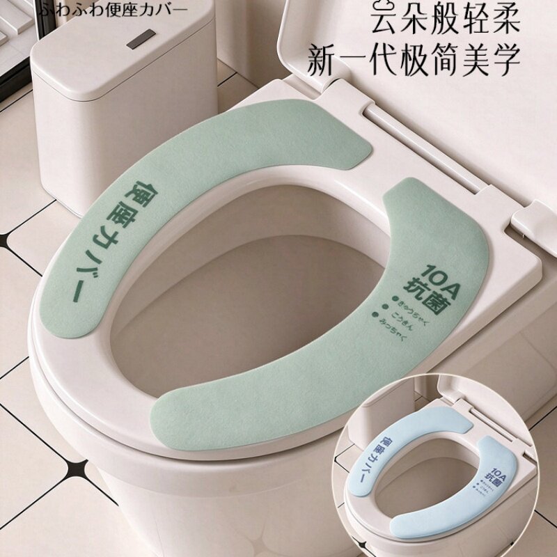 【10A级抗菌】马桶垫四季通用2对4片