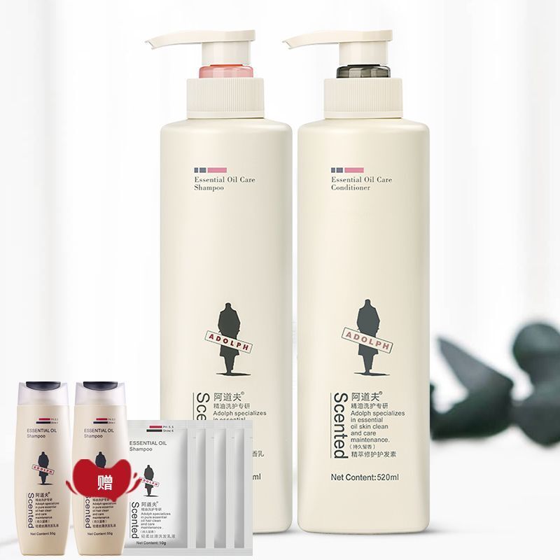 【520ml*2瓶】阿道夫旗舰店洗护套装