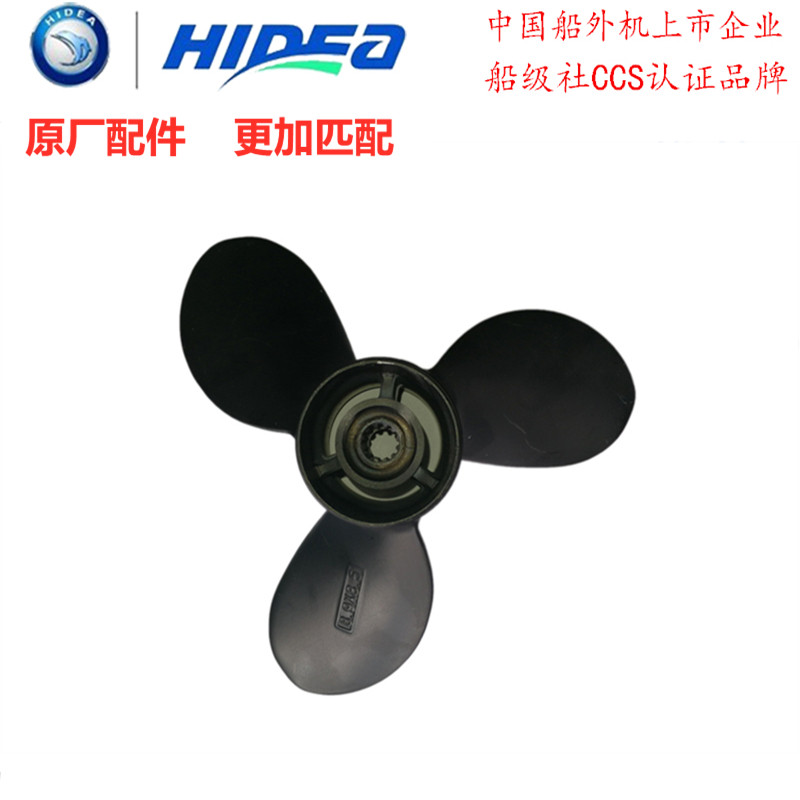 Propeller HIDEA Sea's outer machine propeller wall-mounted cold air 2-flush four-punch motor propeller propeller