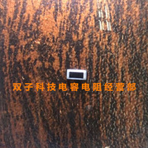 Super high resistance Chip Resistor 1206 1000000M 1000g 1T 30% 50 yuan a need to be customized