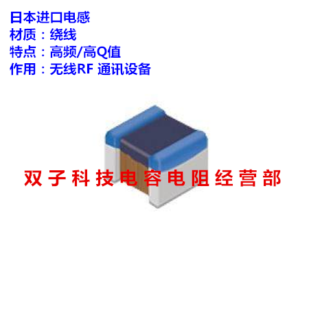 Japan SMD inductor 0805 100nH 5% 10 4 5 yuan RF high frequency winding blue inductor