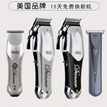 15-day replacement Walther hair clipper hair electric push clipper Rechargeable gradient shaving fader wireless hair salon
