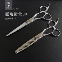Fox brand flat scissors 6 inch hairdresser special tooth scissors Volcano Fox hand scissors Hair salon hair volume 30 Fox scissors