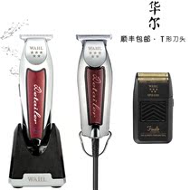 Huaer electric pusher rechargeable vintage oil head engraving fader zero knife hair gallery notch push white 8081