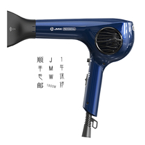 South Korea imported JMW hair dryer Hair salon hair stylist professional cold warm hot wind Korean wind new product M7502A