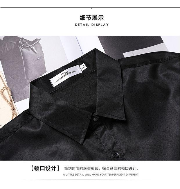 9,9 mùa thu anh em áo sơ mi dài tay nam và chú rể đám cưới anh em đồng phục màu trắng tốt nhất người đàn ông áo sơ mi màu rắn - Áo sơ mi nam cao cấp