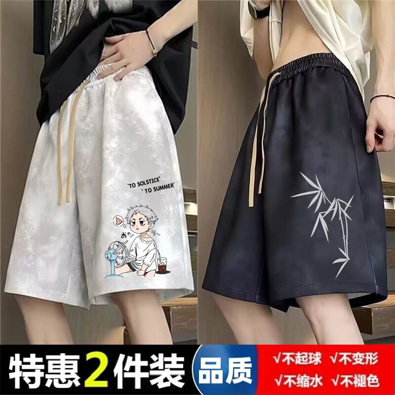 Tie-Dye Ice Silk Summer Shorts for Male Students, Korean Style Trendy Five-Point Pants, Men's Mid-Length Basketball Shorts, Ins Style 1/2 Piece Tie-Dye Ice Silk Summer Shorts for Male Students, Korean Style Trendy Five-Point Pants, Men's Mid-Length Basketball Shorts, Ins Style 1/2 Piece