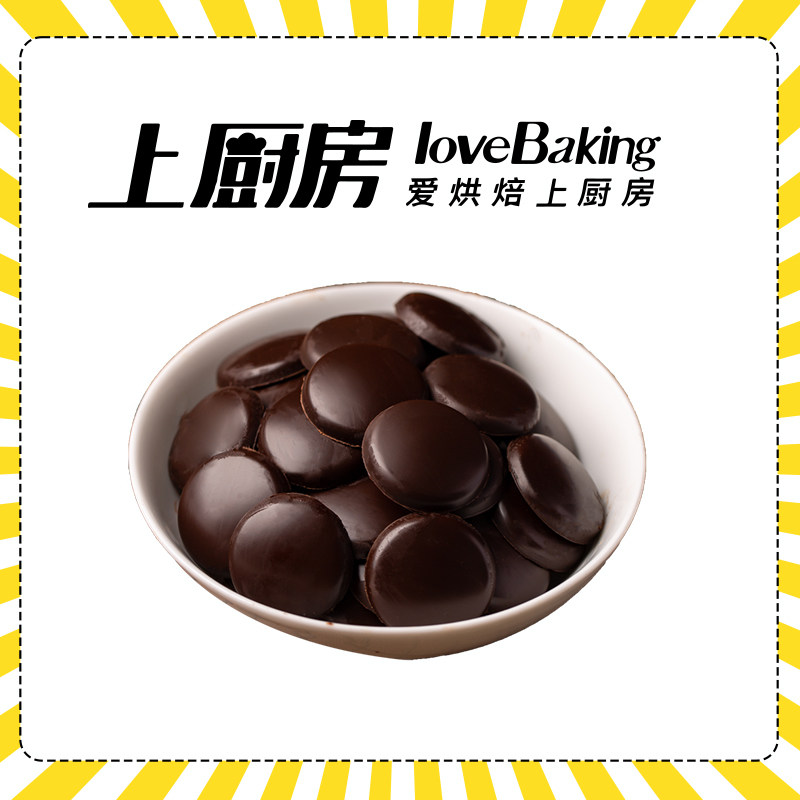 上厨房烘焙工厂店
