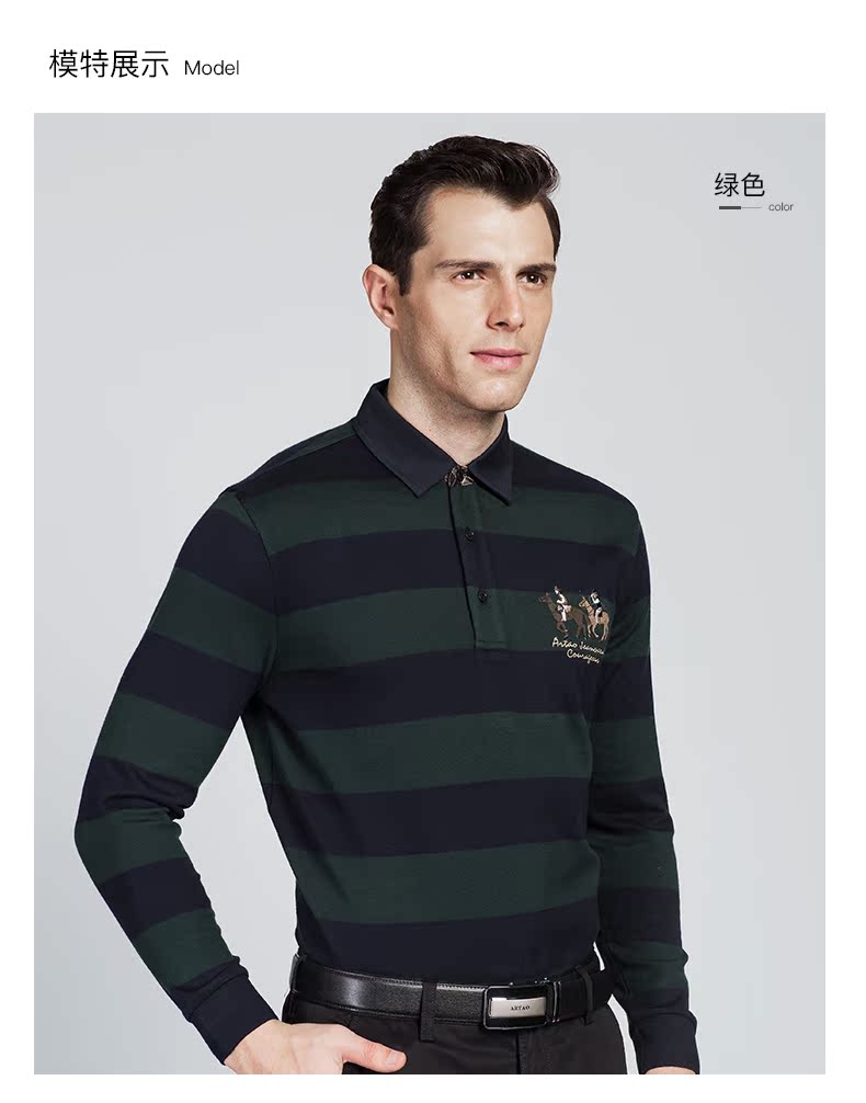 Ya Tao áo thun nam cotton polo áo màu tương phản sọc dài tay nam áo thun trung niên thêu hoa ve áo từ bi ao thun polo nam