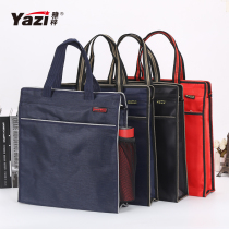 Yazi A4 file bag portable file bag can be customized for printing LOGO briefcase men canvas Business Office conference bag zipper large capacity tuition bag tutorial Bag tote bag information bag