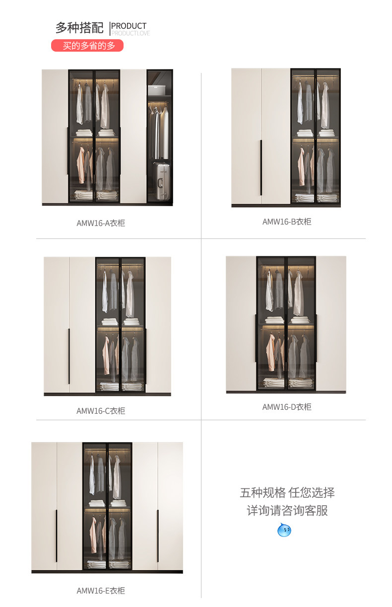 5 Wardrobes_02.jpg