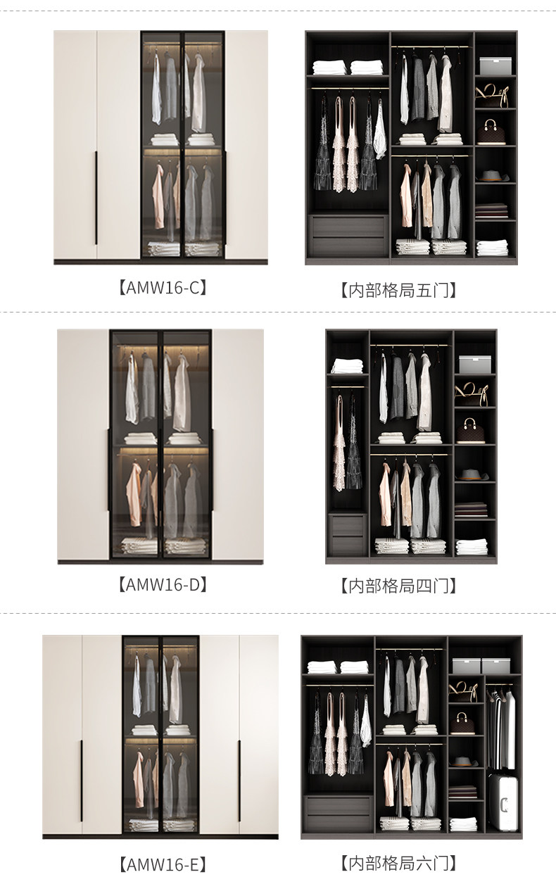 5 Wardrobes_17.jpg
