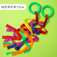 Для влюбленных, радужный, маленький, зеленый