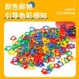 Цепь, пластиковый конструктор, ожерелье, настольная детская игрушка для тренировок