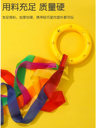 Радужный браслет, кольцо для детского сада, детская погремушка, со звуком, оборудование для утренней гимнастики