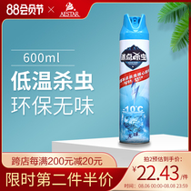 Exterminator freezing insecticide 600ml tasteless -10℃Safe and efficient cockroaches Flies mosquitoes Fleas Bedbugs