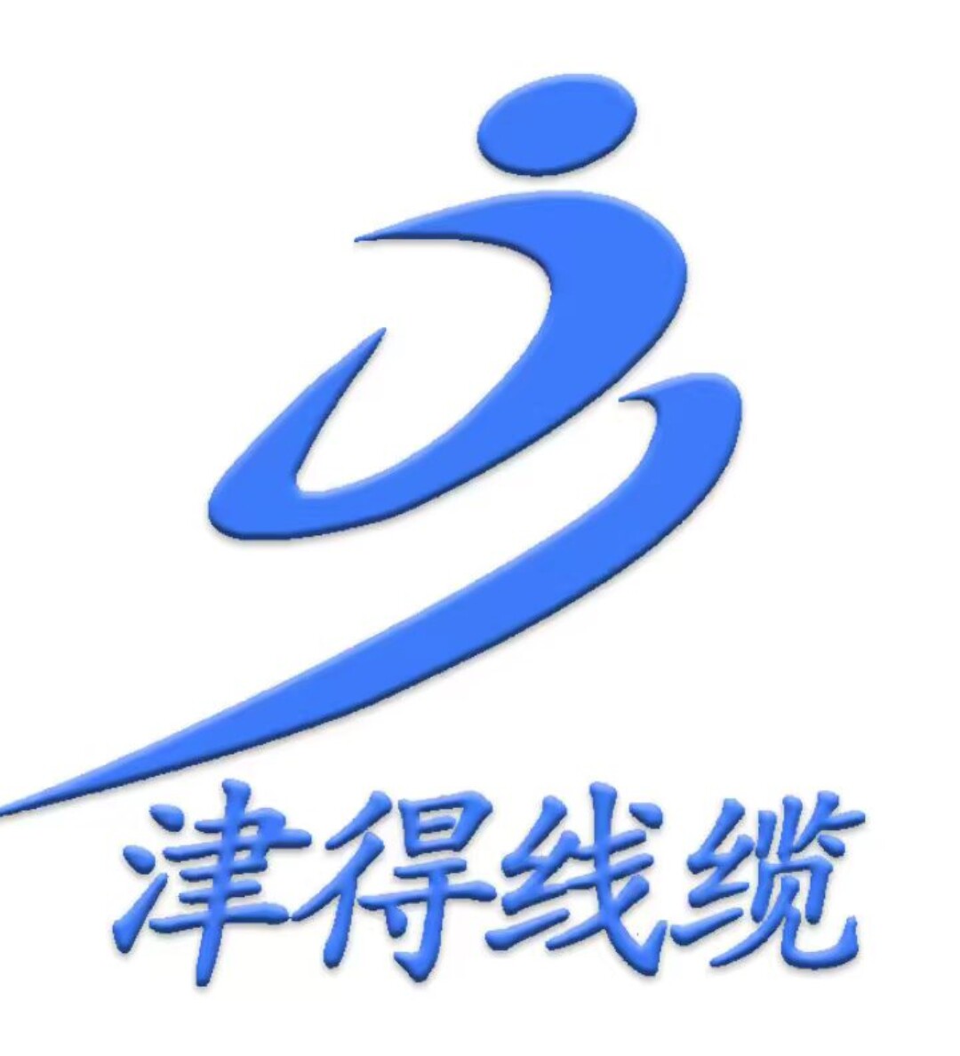 天津津得线缆商贸的LOGO