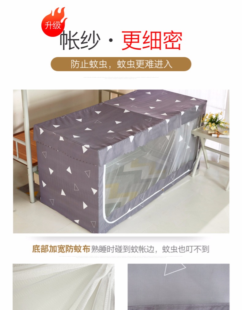 Beddani giường ngủ giường ngủ 幔 giường tầng phòng ngủ sinh viên đại học rèm muỗi net tích hợp dual-sử dụng ký túc xá giường đơn