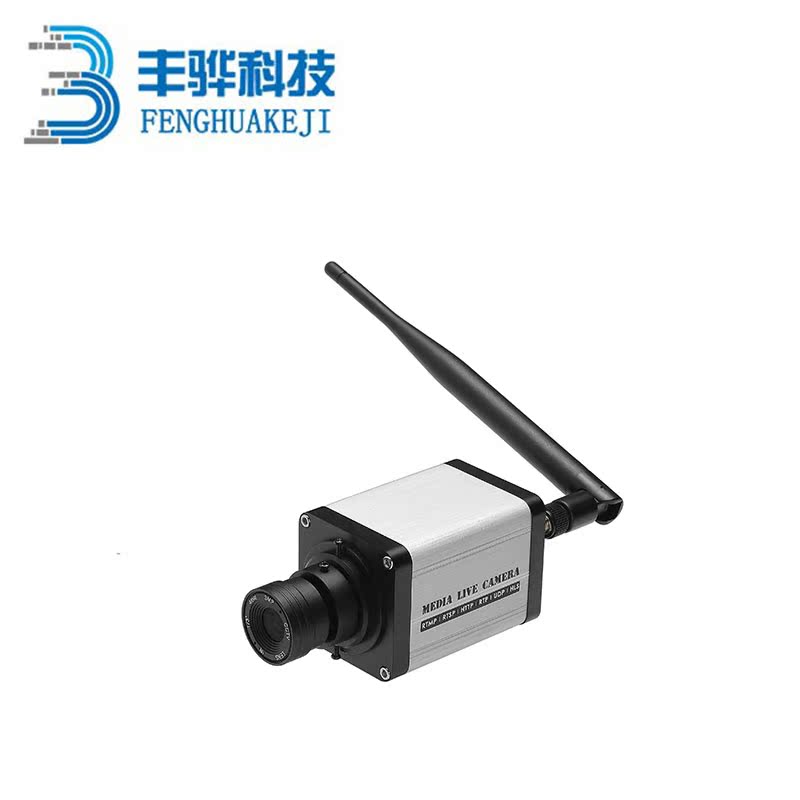 rtmp Push streaming camera Canton Fair Internet class HD live camera zoom APP h 265