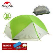 NH Monga 2 double tent double-layer anti-rain three-season aluminum pole tent outdoor camping mountaineering camping tent