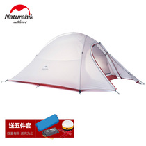 NH Yunshang 123 professional single double triple double layer 20D silicon coated four seasons ultra-light camping outdoor tent