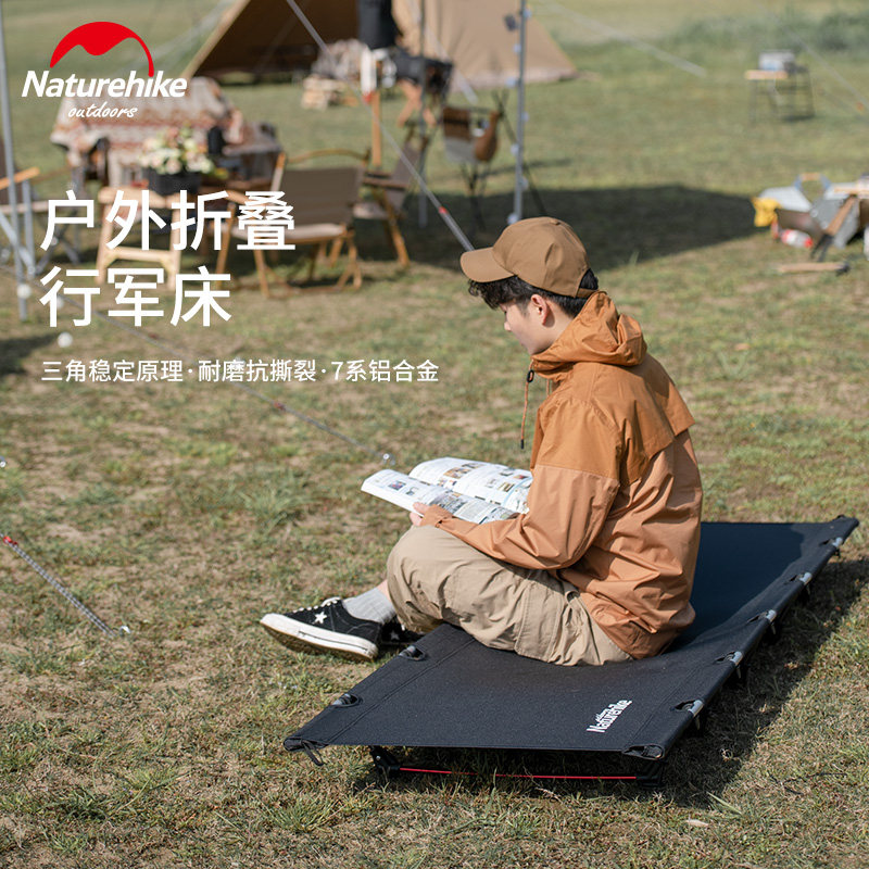 Naturhike Norway Exterior Folding Rows Army Bed Camping Camping Portable Home Lunch Break Single Bed Folding Bed-Taobao