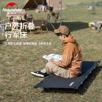 Naturehike Portable folding marching bed Camping Camping Portable home Lunch break Single bed Folding bed