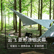 NH Nuoke Yunfei diamond coated silver sky curtain Ultra-lightweight portable camping rainproof sunscreen sky curtain outdoor picnic awning