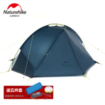 NH Nuoke Taga single pole tent outdoor 2-person ultra-light single and double tent field camping tent anti-rain