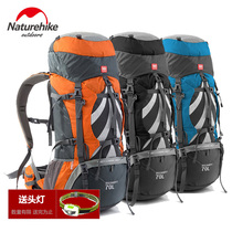 NH outdoor professional mountaineering backpack backpack outdoor camping large capacity 70 liters mountaineering bag mens and womens bags