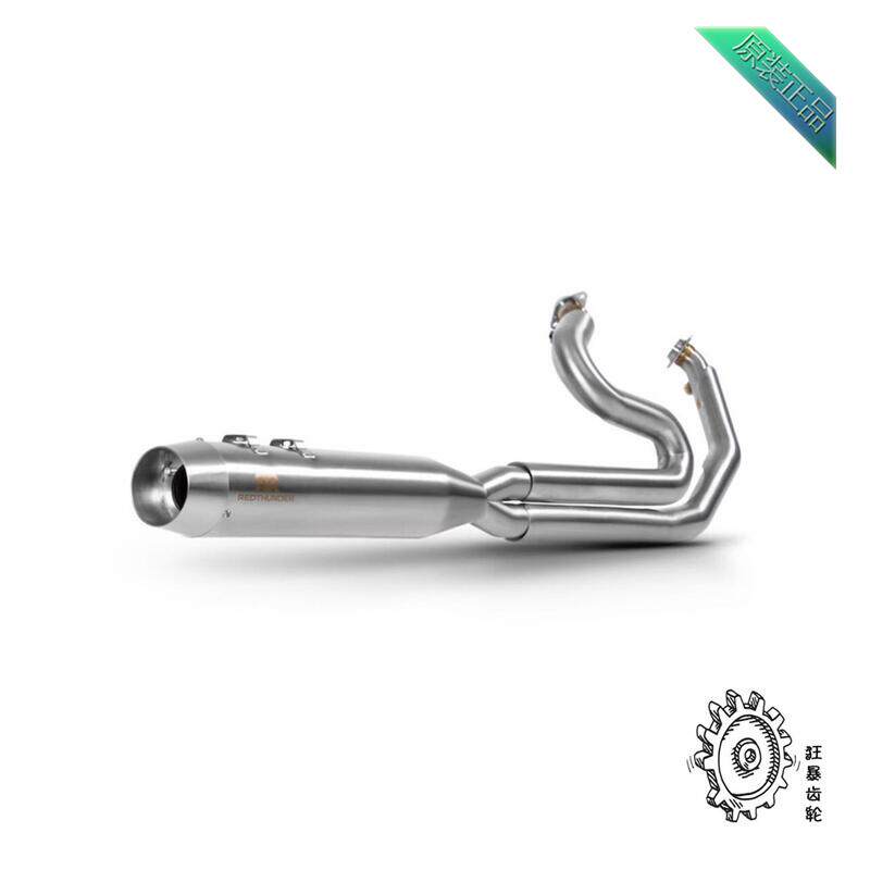 Italy imports RedThunder Harley cruise retrofit 2-1Clubstyle Style Red Thunder Exhaust Pipe