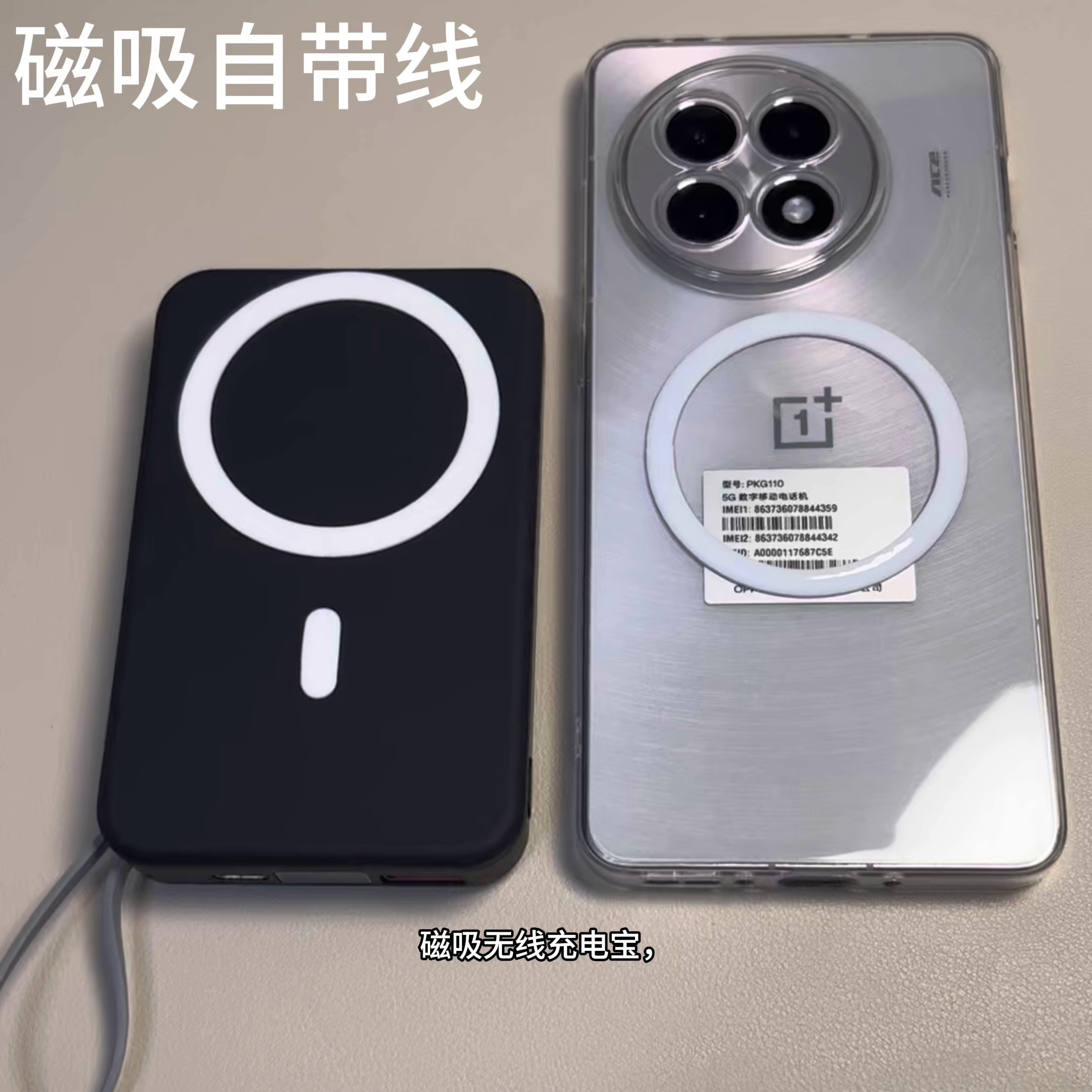 三星磁吸充电宝A24真可一键吸住A15/A25/A35？别再乱买充电宝了！