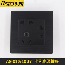 Beiqiao A8-010 10U7 seven-hole power socket 223-hole hotel home decoration 86 type panel