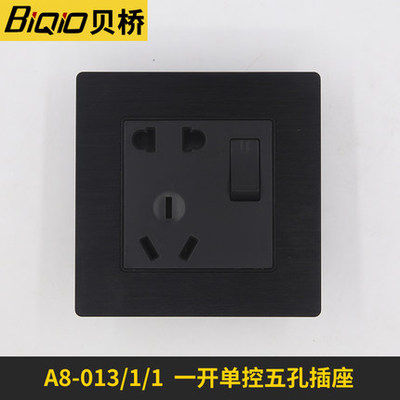 Bay Bridge A8 Five-hole power supply with switch single-control double cut 23 insert Home Fit Wiring 86 Type Wall Socket