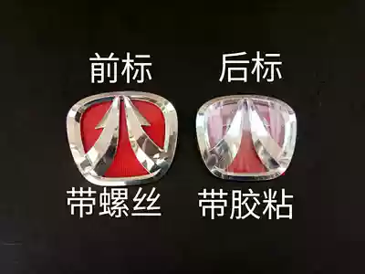 BAIC Weiwang M20 car standard word brand word standard 205206 van full car standard word standard original accessories