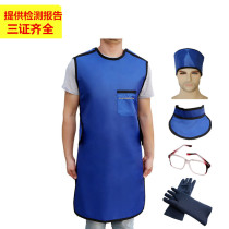 Lead coat X-ray radiation protection suit protective clothing vest lead apron particle implantation half sleeve 0 35 equivalent
