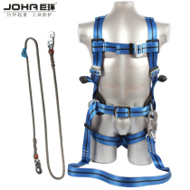 JOHA giant ring electrician thickened full-body five-point seat belt electric aerial work hoop type safety belt