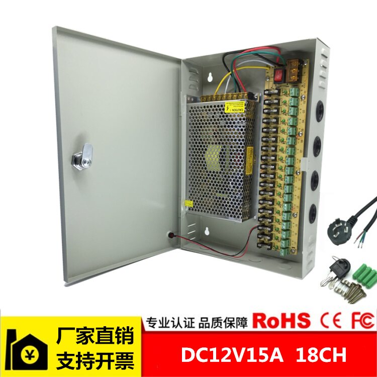 Monitoring centralized power supply 18-way DC12V15A LED switching power box camera centralized power supply 180w