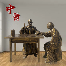 Fiberglass traditional Chinese medicine pharmaceutical culture resin imitation copper acupuncture pulse boiling medicine cutting medicine figure sculpture medical school ornaments