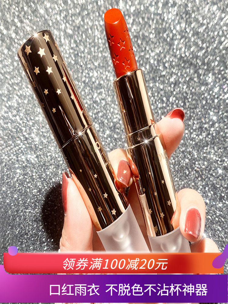 Li Jiaqi Recommended Beauty Feminine Mouth Red Raincoat Lasting Matt not to fall in color No to cup Waterproof Dresser Color Makeup