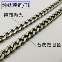 Titanium alloy necklace male pure titanium personality healthy thick collar ultra-light hypoallergenic titanium female military pendant
